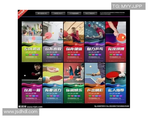 杨伟独家分享乒乓球技巧与心得助你提升球技的秘诀与经验