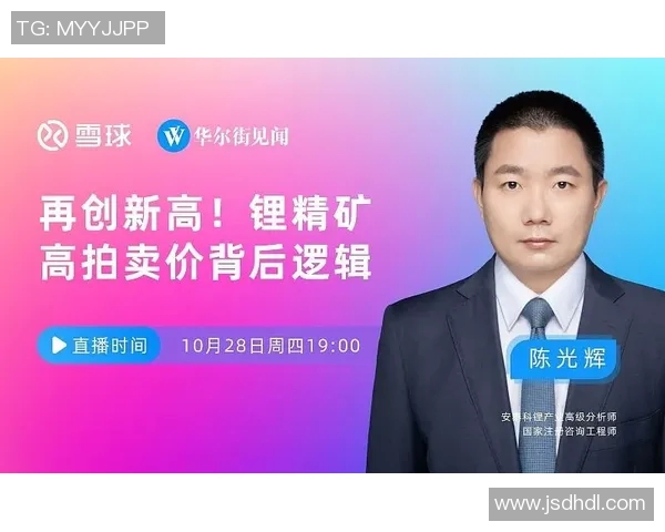 山东与吉林季前赛精彩视频直播全程回顾与分析 山东与吉林季前赛精彩视频直播全程回顾与分析