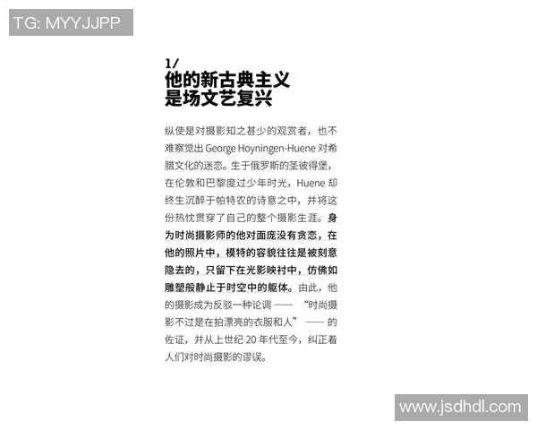 斯通斯的传奇之路：从摇滚巨星到文化符号的演变与影响