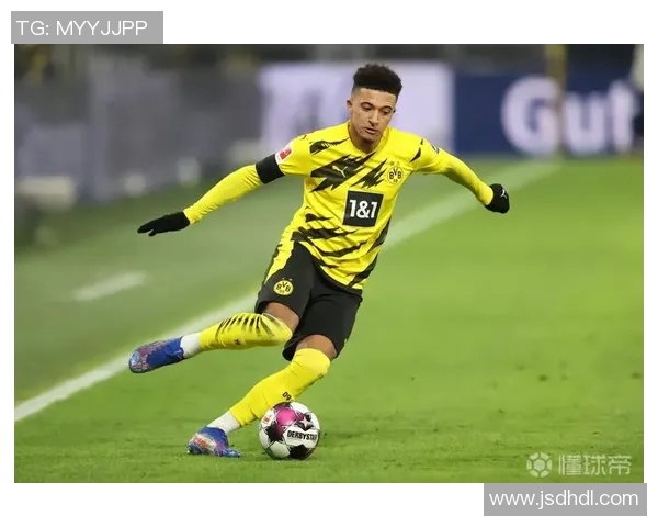 桑乔：从天赋少年到足球巨星的成长之路与未来展望