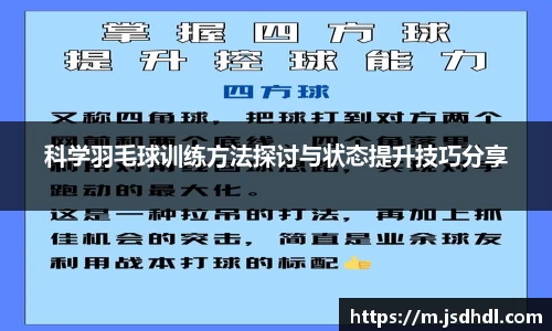 77体育app下载官网