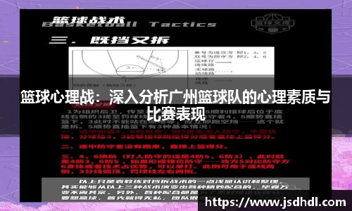 77体育app下载官网