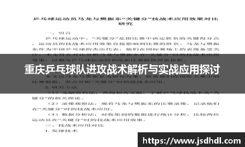 77体育官网