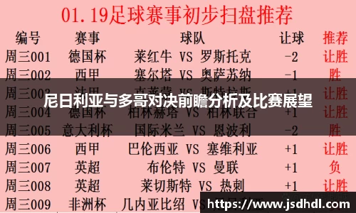 77体育竞训馆
