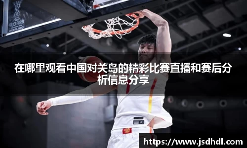 77体育官网